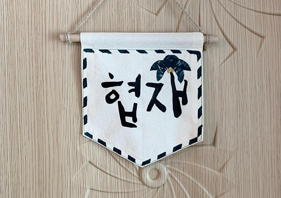 Jeju Guesthouse Togŭnnae Esterno foto